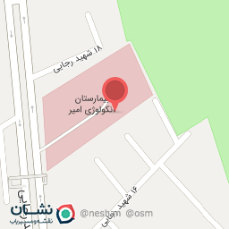 عکس پارکینگ بیمارستان آنکولوژی امیر