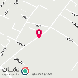 عکس همسفر بار