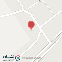 عکس غسالخانه شهرداری