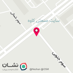 عکس رستوران دایی علی