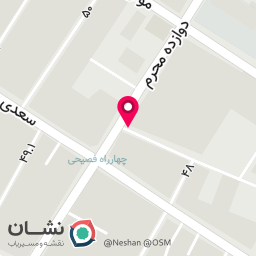 عکس کلینیک و درمانگاه دندانپزشکی دکتر زارعان