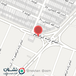 عکس دفتر رسمی ازدواج شماره 11