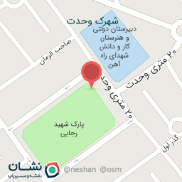 عکس سرویس بهداشتی بوستان وحدت