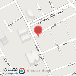 عکس لوازم التحریر دهخدا