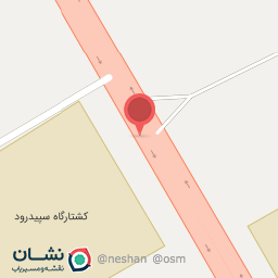 عکس کشتارگاه صنعتی طیور سفیدرود 