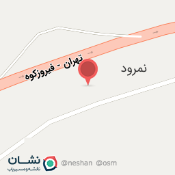 عکس رستوران نمرود