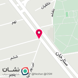 عکس فرم استار