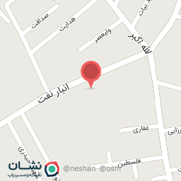 عکس مرکز بهداشت امام سجاد