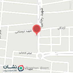 عکس داروخانه دکتر پور خسروی