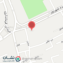 عکس کلینیک دندانپزشکی ماندگار 