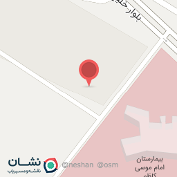 عکس مرکز بهداشت شهید بارونی