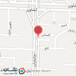 عکس آزمایشگاه آب و خاک اصفهان 