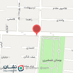 عکس داروخانه دکتر شبنم شعبانی