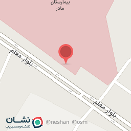 عکس درمانگاه تخصصی بیمارستان مادر