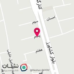 عکس دفتر خدمات اینترنتی کافی نت کیانت
