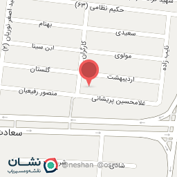 عکس دندانپزشکی دکتر فرزاد یگانه