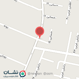 عکس کلینیک دکتر محمودیان