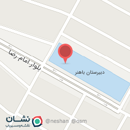 عکس دبستان علامه امینی