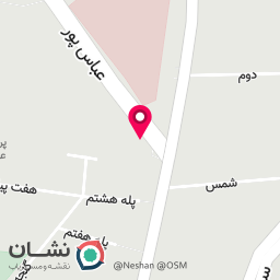 عکس کلینیک استئوپاتی دکتر هادی همتائی