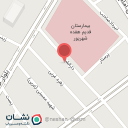 عکس مطب دکتر حسین رزم آور