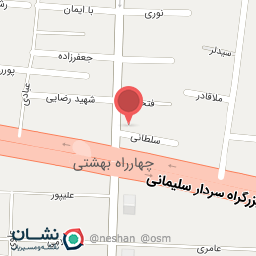 عکس داروخانه دکتر مهدیزاده