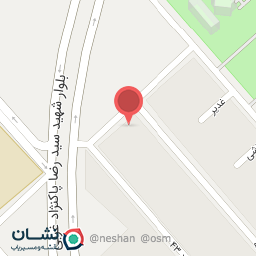 عکس کلینیک شهدای محراب