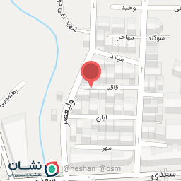 عکس فیزیوتراپی ابان