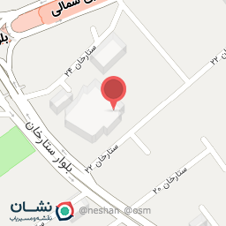 عکس مطب دکتر پوپک زارعی پوست مو زیبایی