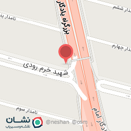 عکس فیزیوتراپی نامی