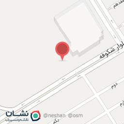 عکس شرکت امیر تجارت شهد نوین