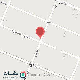 عکس آژانس آفرین