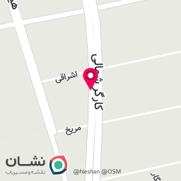 عکس کیف و کفش آدینه باران