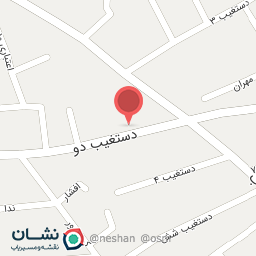 عکس درمانگاه شیخ شهاب الدین