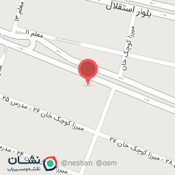 عکس کلینیک آوای سعادت و سلامت