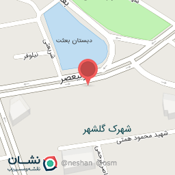 عکس امید پلاست