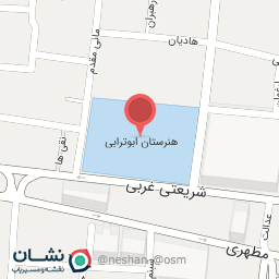 عکس هنرستان ابوترابی