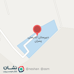 عکس هنرستان فنی حرفه ای تندرستی