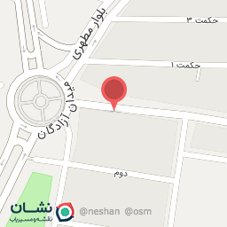 عکس دفتر خدمات الکترونیک قضایی باصری آرانی - کد 98305040