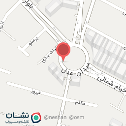 عکس فروشگاه هفت شعبه عدل