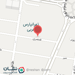 عکس کلینیک تخصصی مرکزی تهرانپارس 