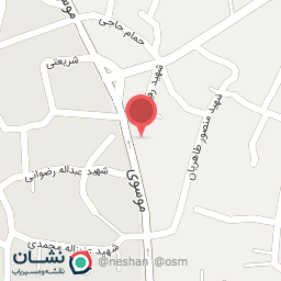 عکس عطاری جوهری