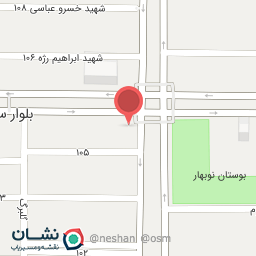 عکس داروخانه دکتر زهرا حسینی