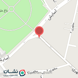 عکس تعمیرات کفش