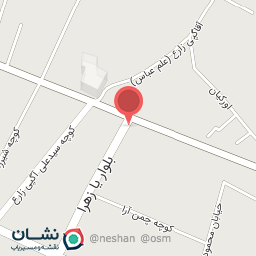 عکس عطاری و سلامتکده طبیب