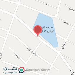 عکس ساندویچی سهند