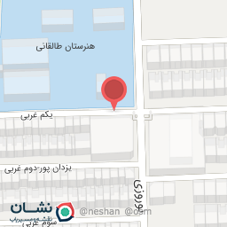 عکس تعمیرات کفش