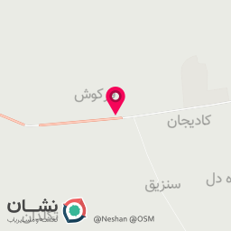عکس غذا خوری بین راهی 