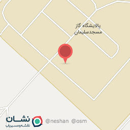 عکس پالایشگاه گاز مسجدسلیمان