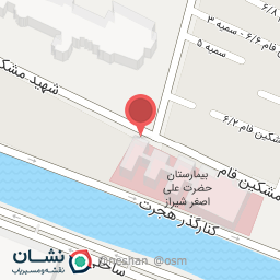 عکس درب ورودی بیمارستان علی اصغر 