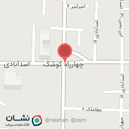 عکس چهارراه کوشک